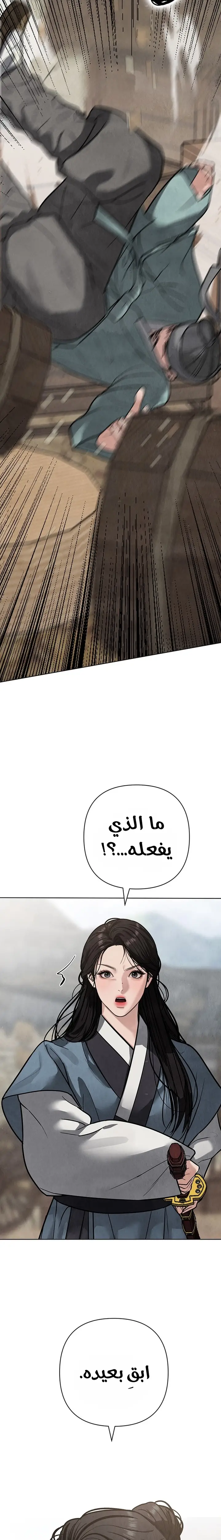 الصفحة 24