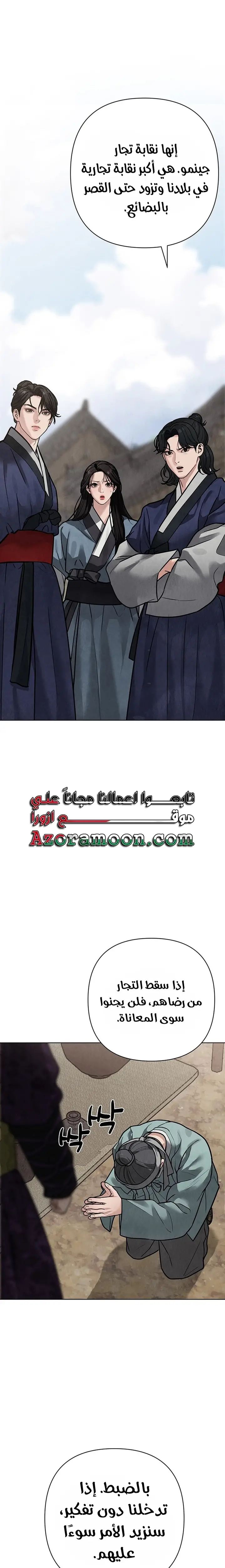 الصفحة 26
