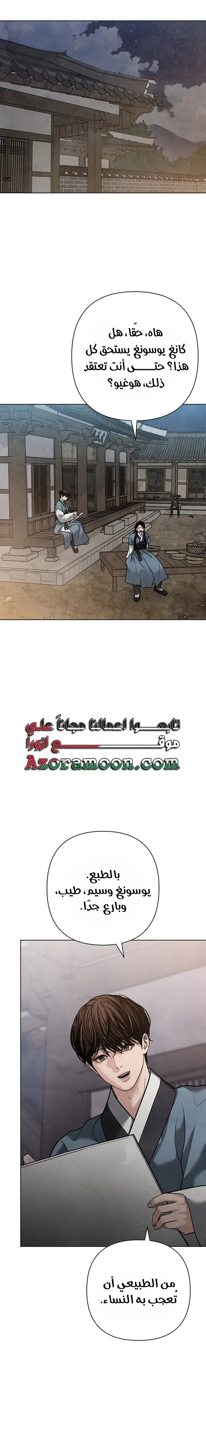 الصفحة 34