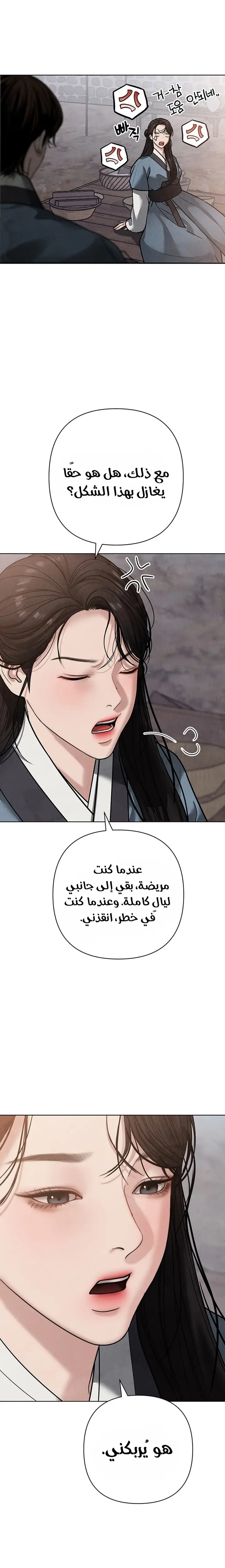 الصفحة 35
