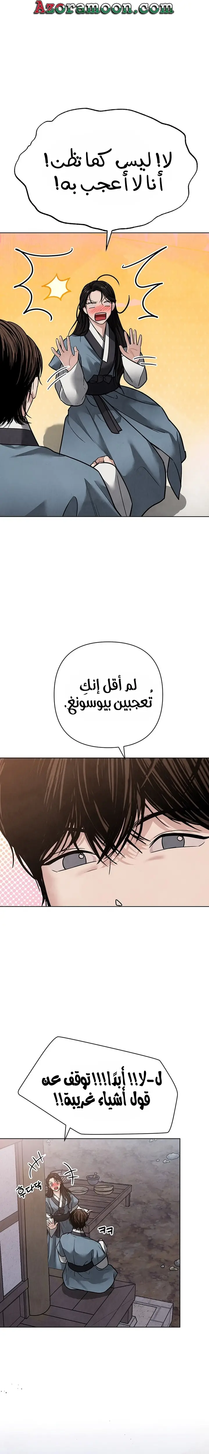الصفحة 37