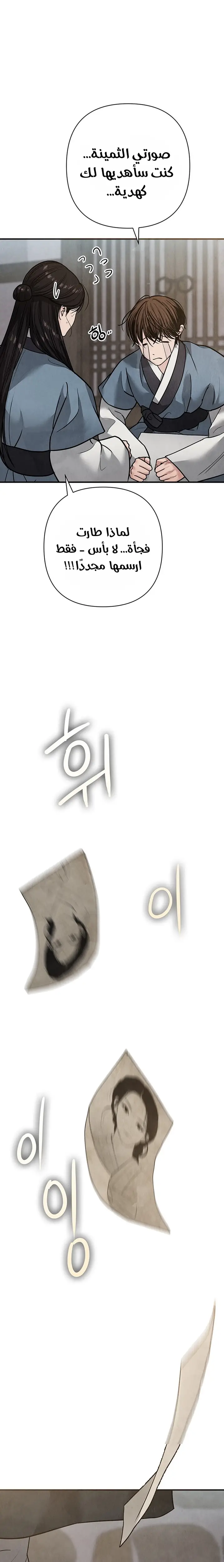 الصفحة 39
