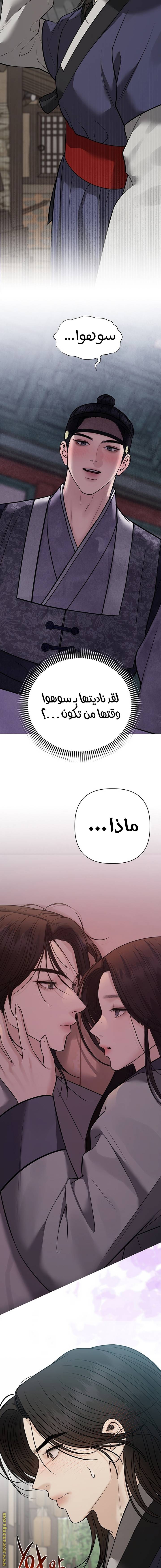 الصفحة 12