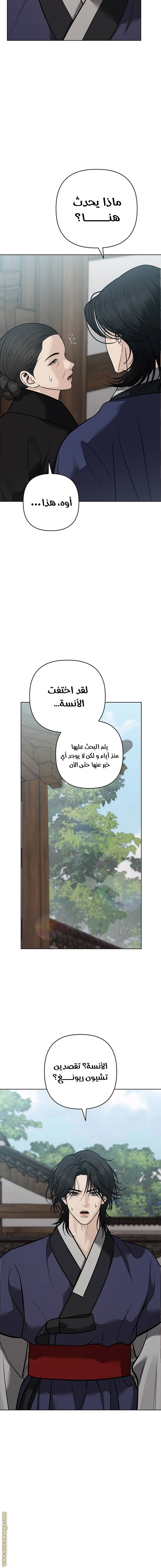 الصفحة 14