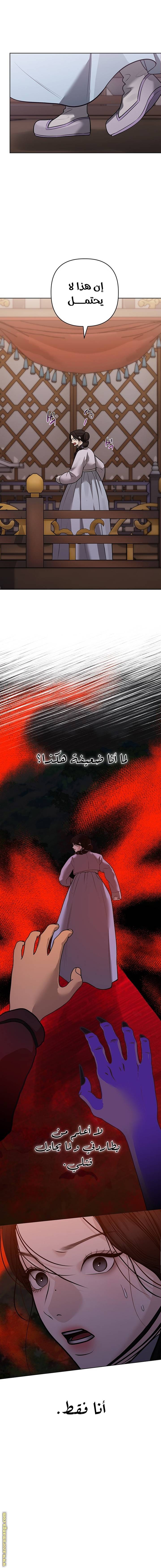 الصفحة 15