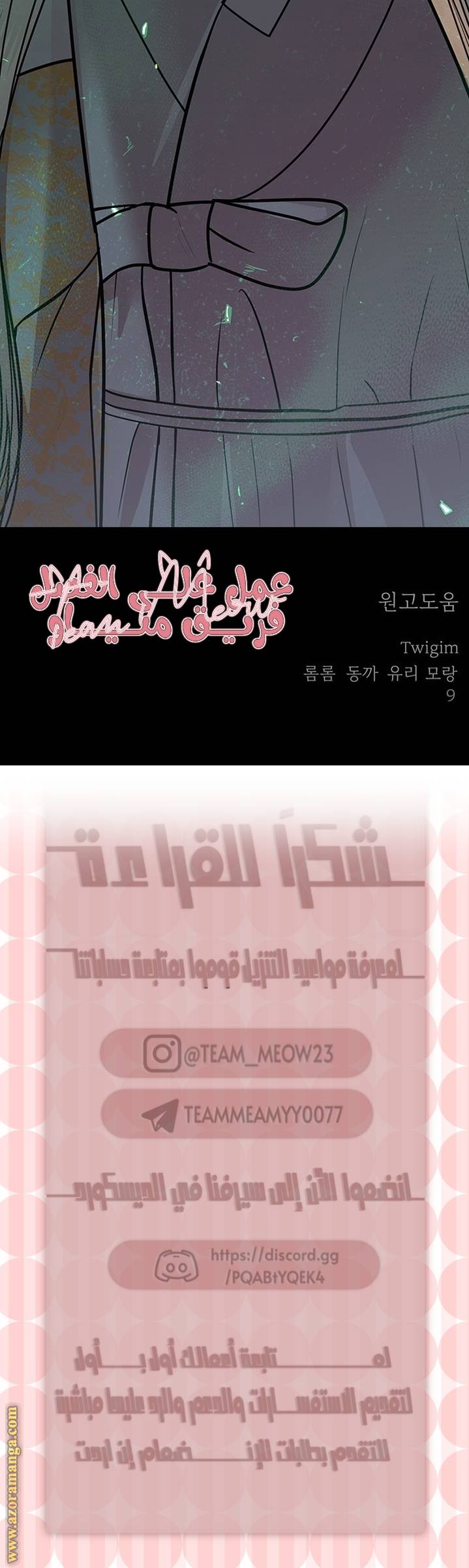 الصفحة 23