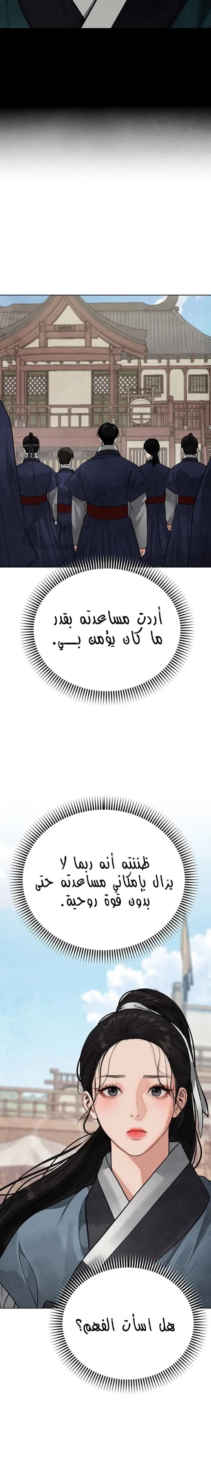 الصفحة 21
