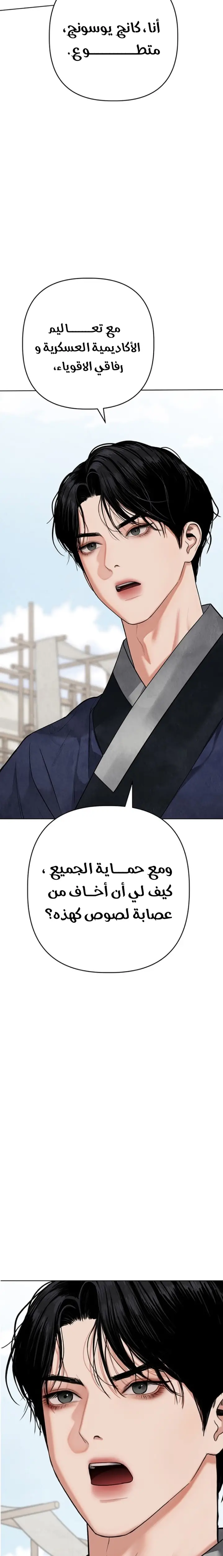 الصفحة 28
