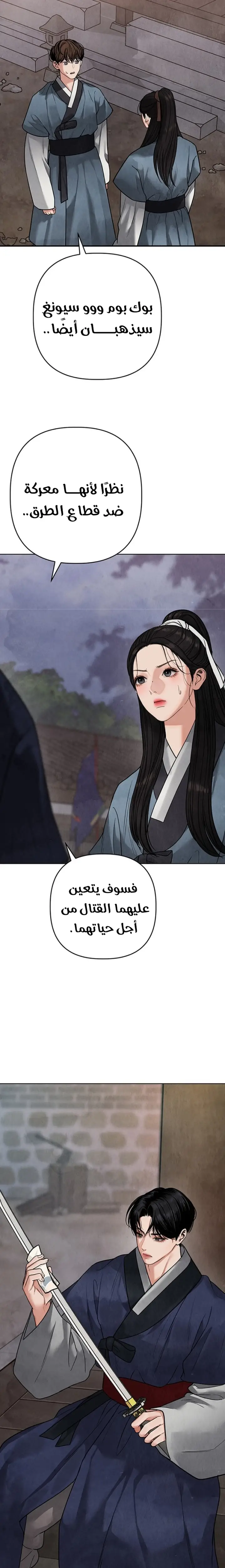 الصفحة 32