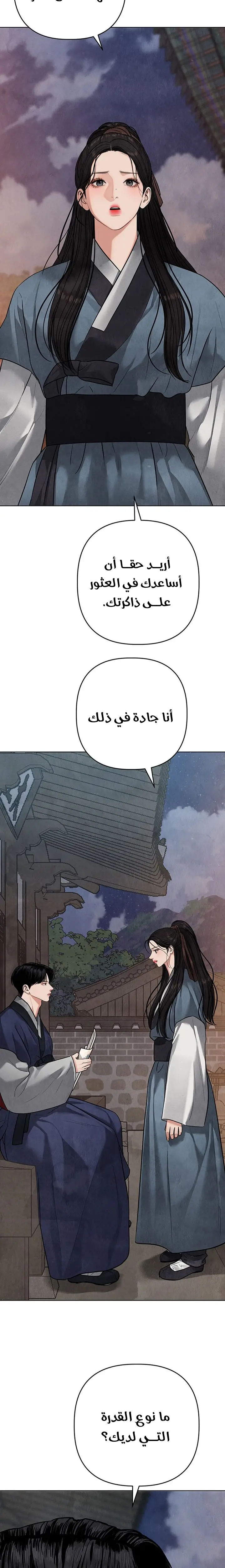 الصفحة 37