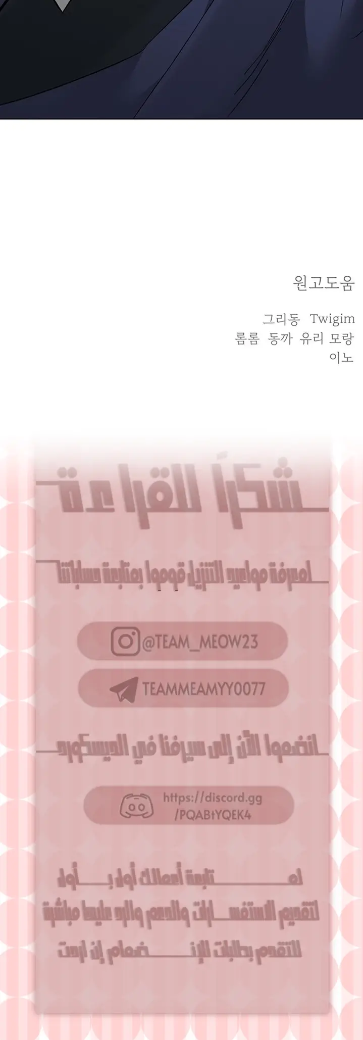 الصفحة 44