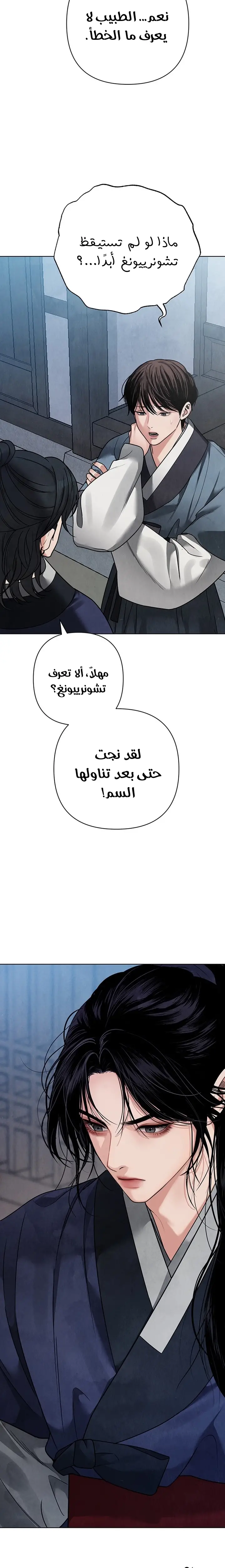 الصفحة 33
