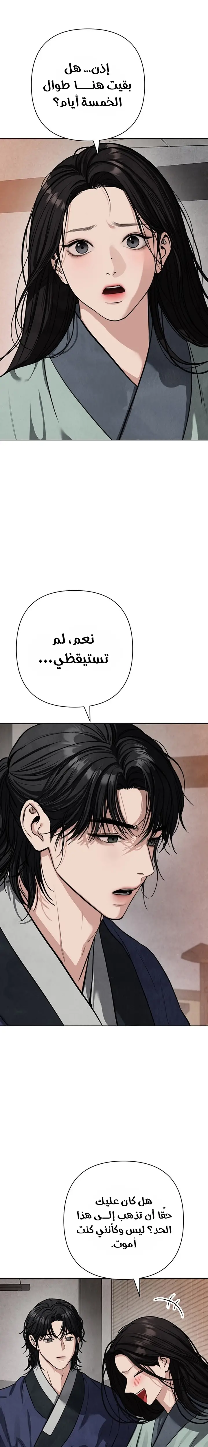 الصفحة 23