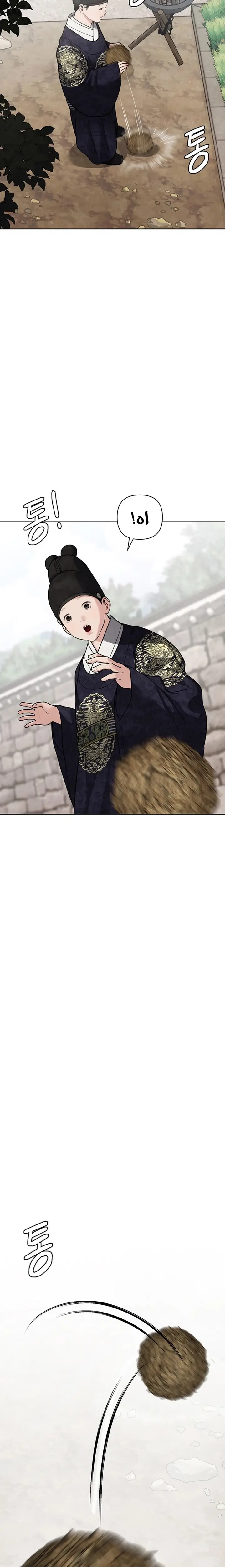 الصفحة 31