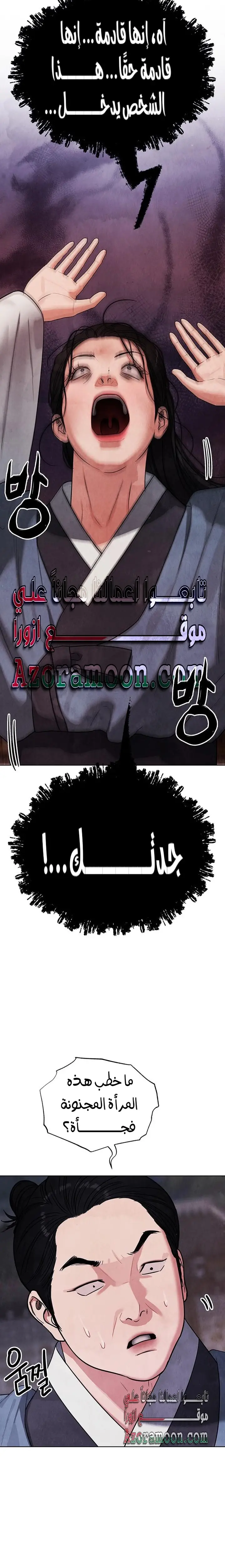 الصفحة 4