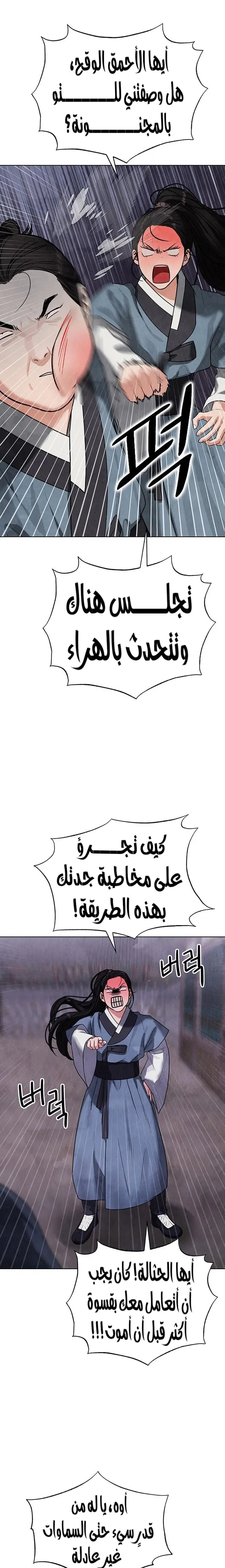 الصفحة 5