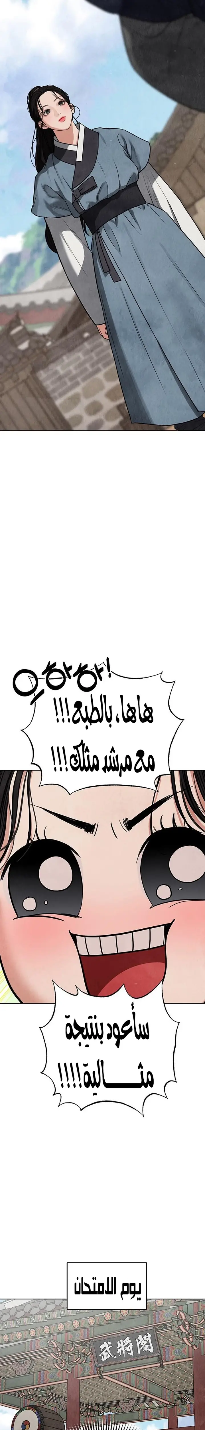 الصفحة 19