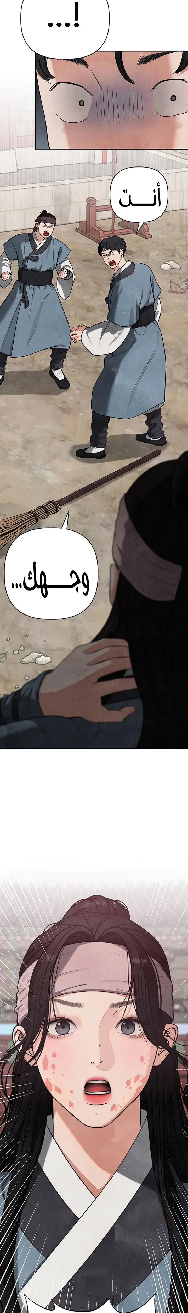 الصفحة 22