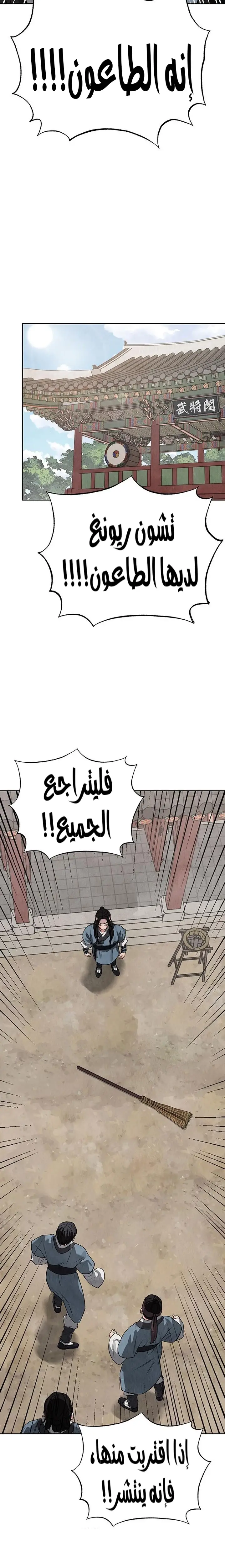 الصفحة 23