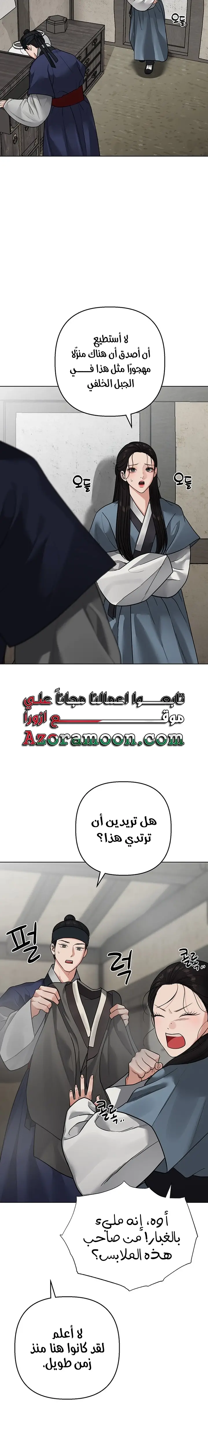 الصفحة 13