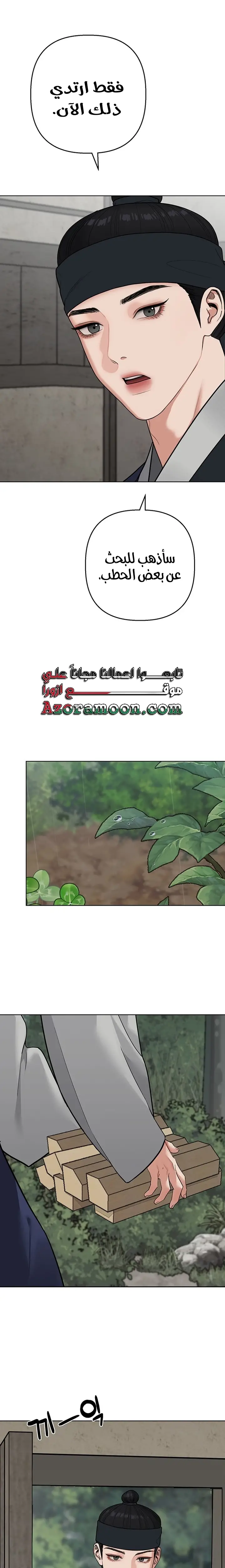 الصفحة 14