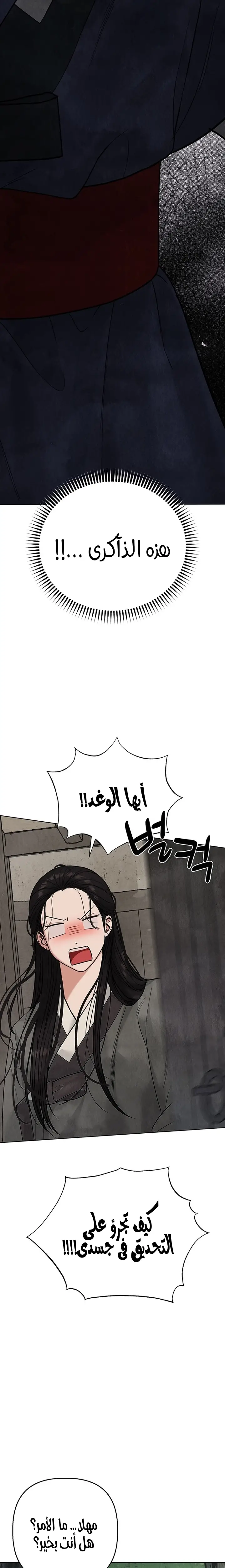 الصفحة 21