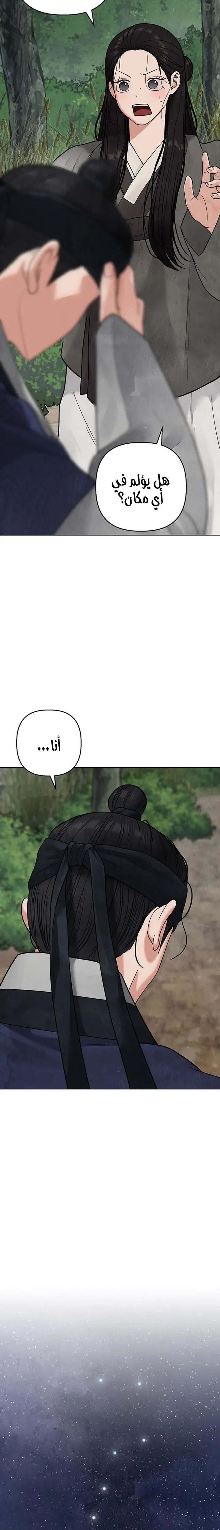 الصفحة 22