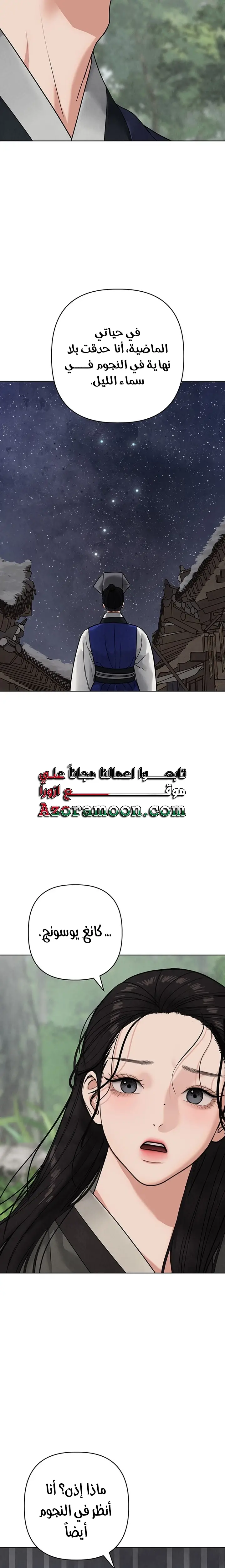 الصفحة 24