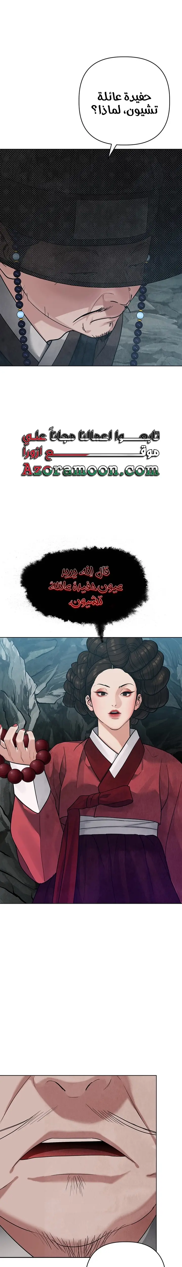 الصفحة 33