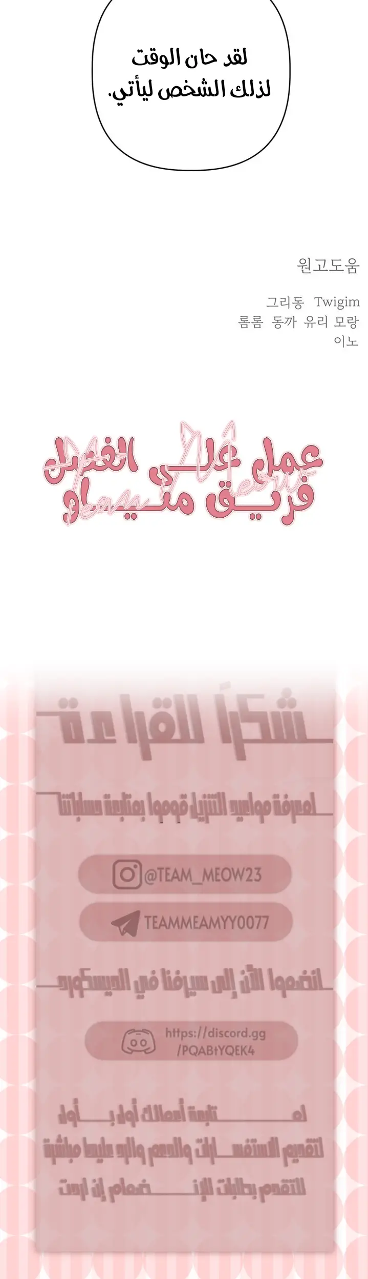 الصفحة 36