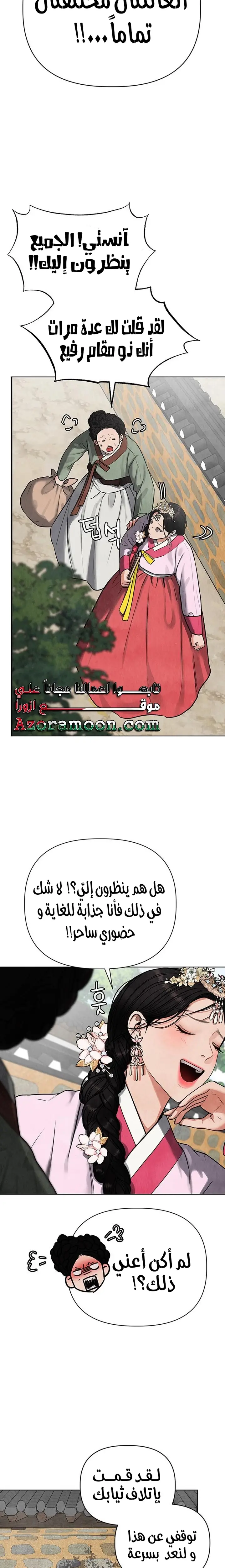 الصفحة 11