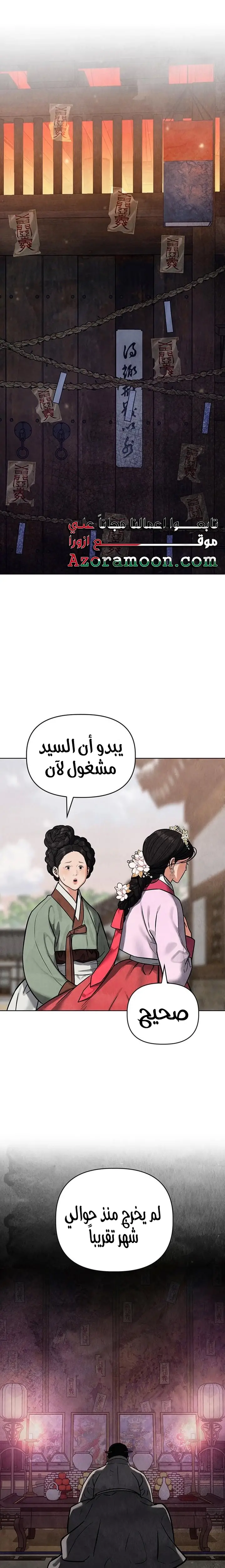 الصفحة 16