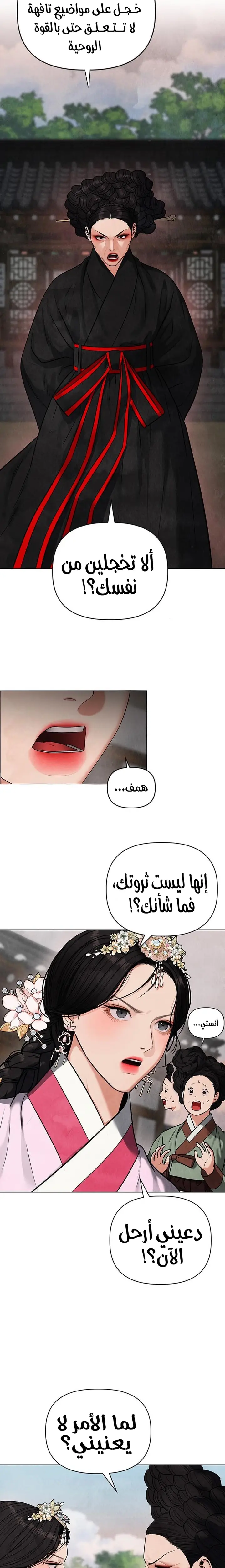 الصفحة 18