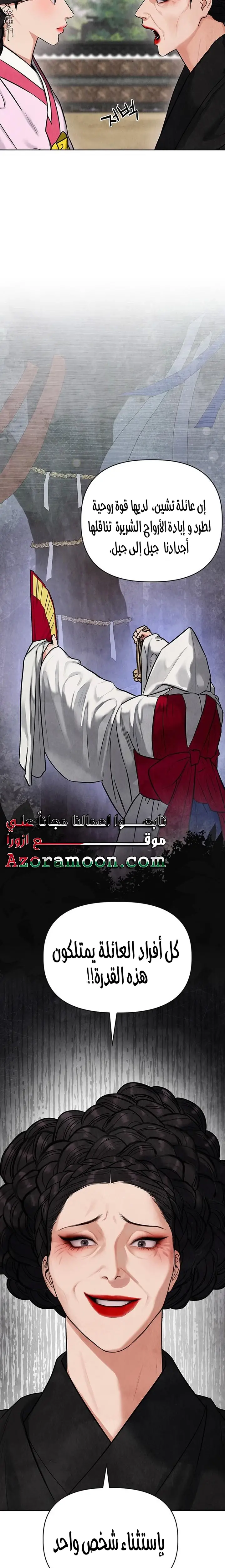الصفحة 19