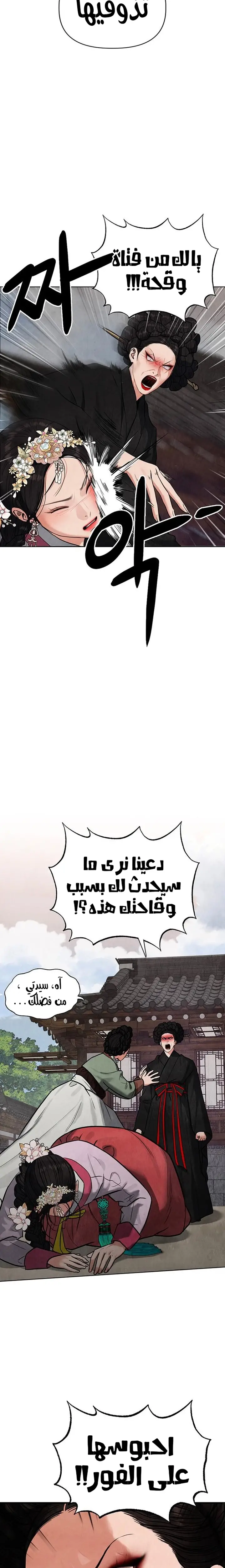 الصفحة 22