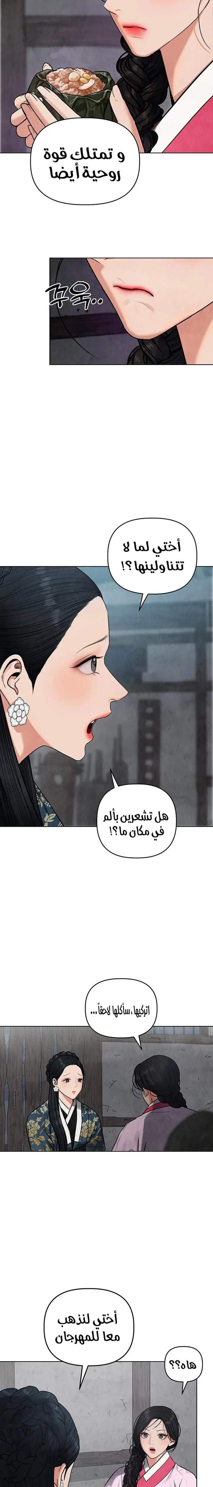 الصفحة 28