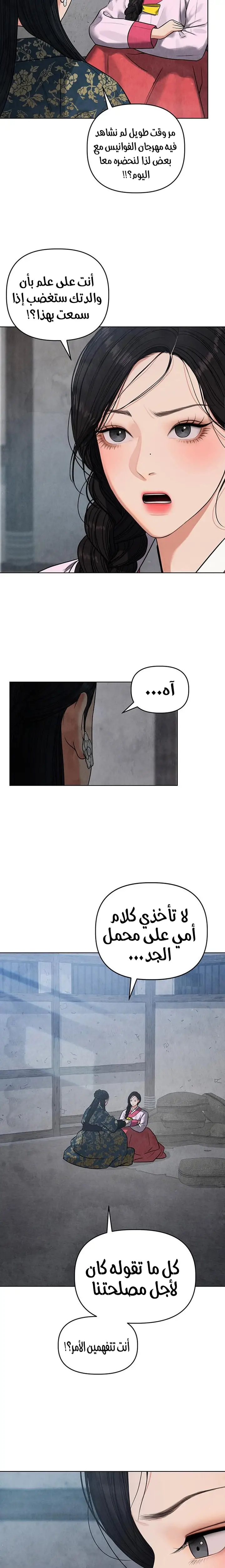 الصفحة 29