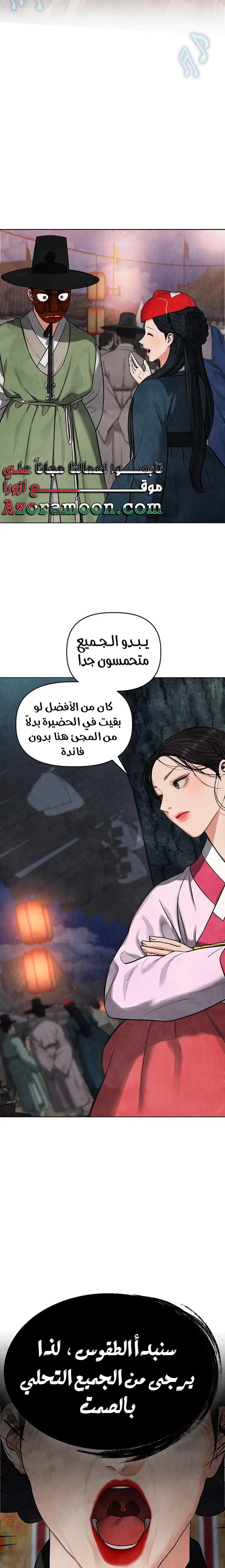 الصفحة 31