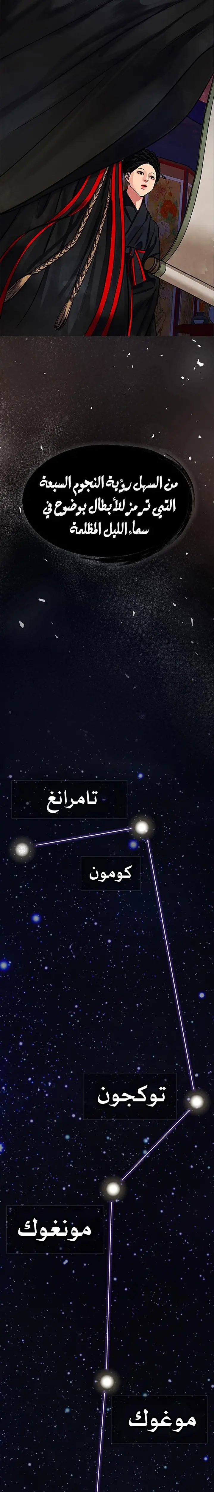 الصفحة 33