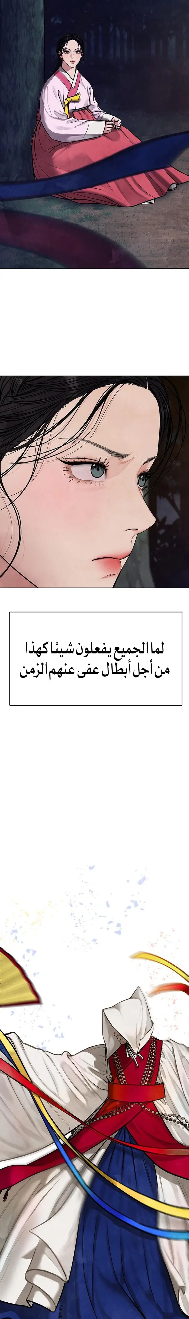 الصفحة 37