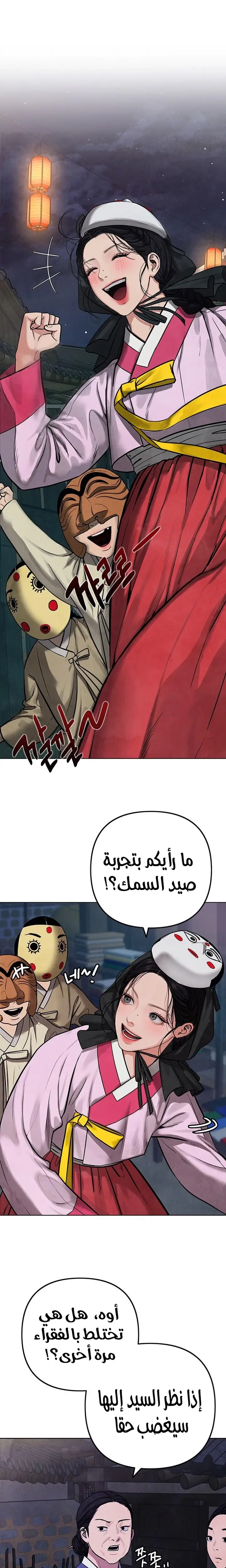 الصفحة 42