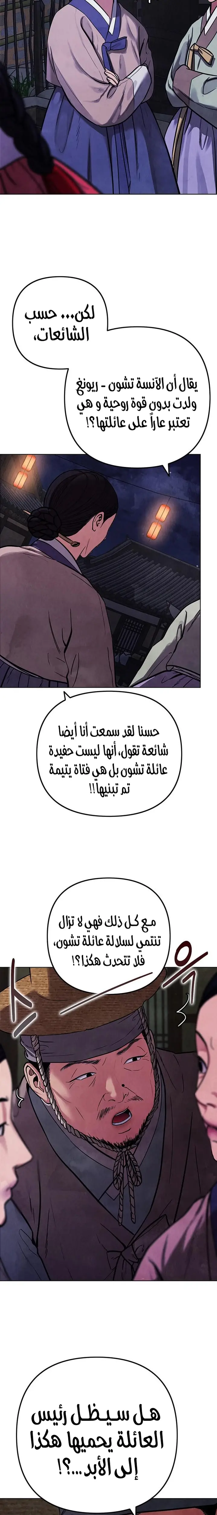 الصفحة 43