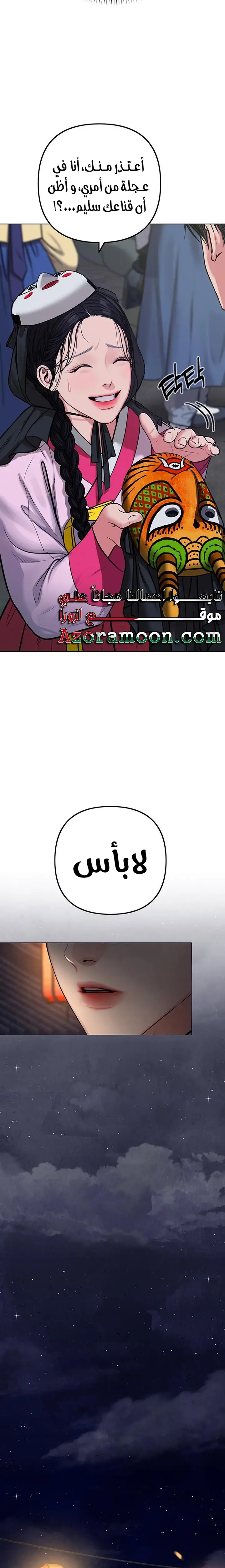 الصفحة 49