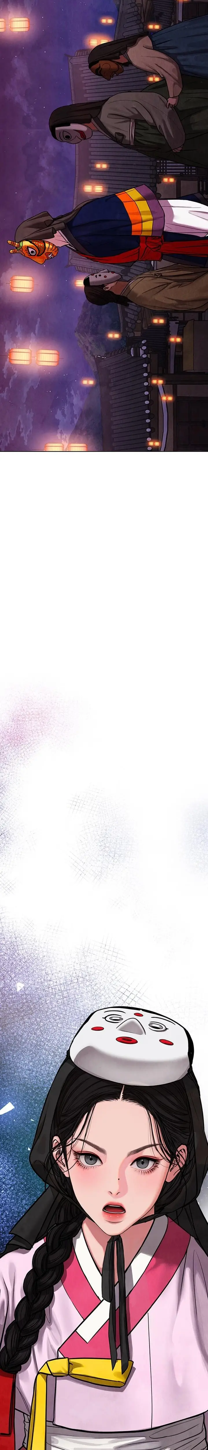 الصفحة 54