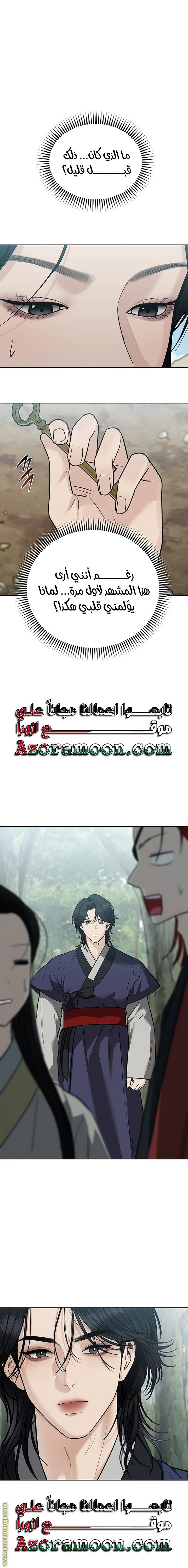 الصفحة 14