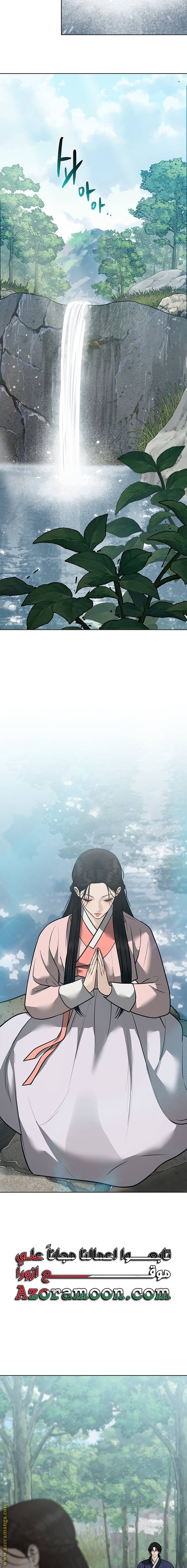 الصفحة 16