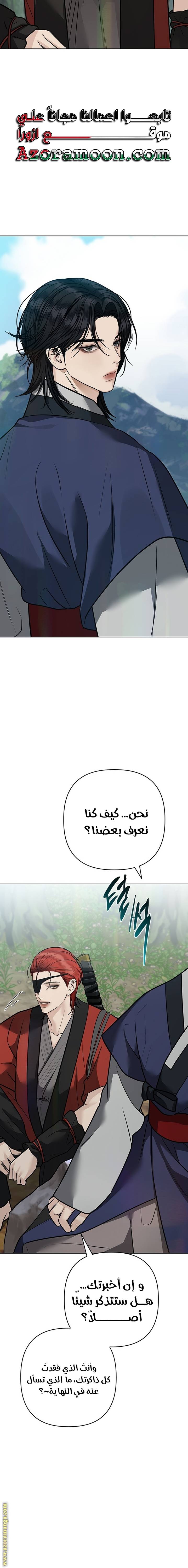 الصفحة 19