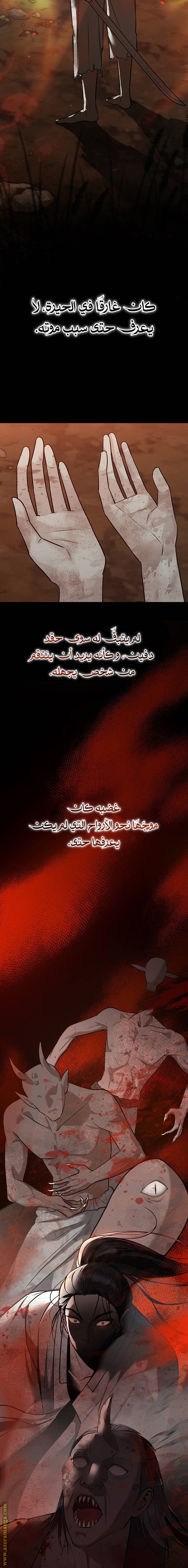 الصفحة 22