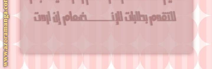 الصفحة 25