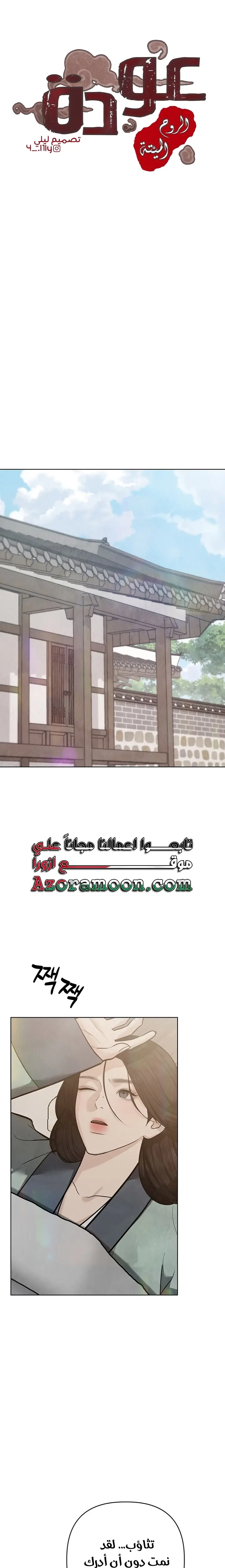 الصفحة 3